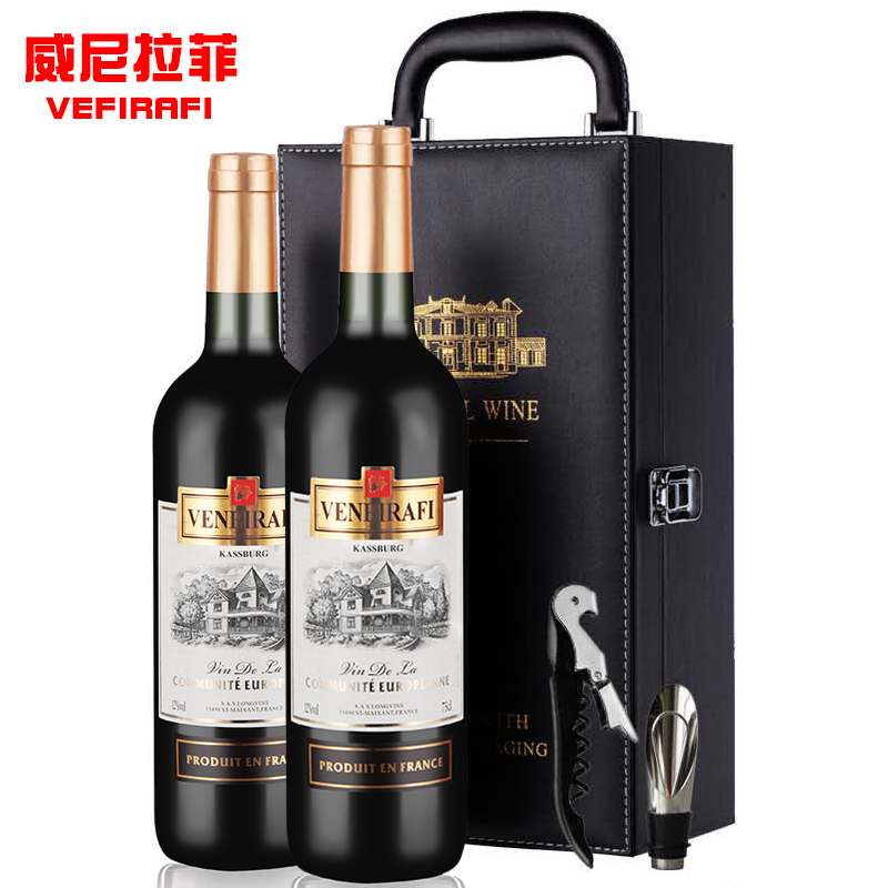 法国进口威尼拉菲红酒2支装750ml葡萄酒干红双支装送礼盒套装