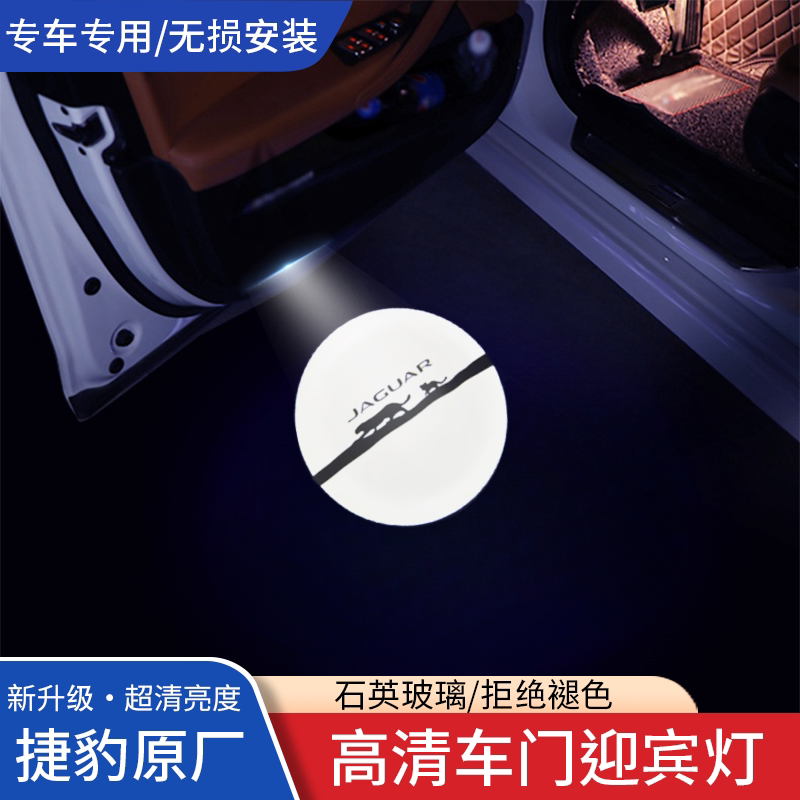 改装灯饰高清不褪色迎宾灯氛围灯
