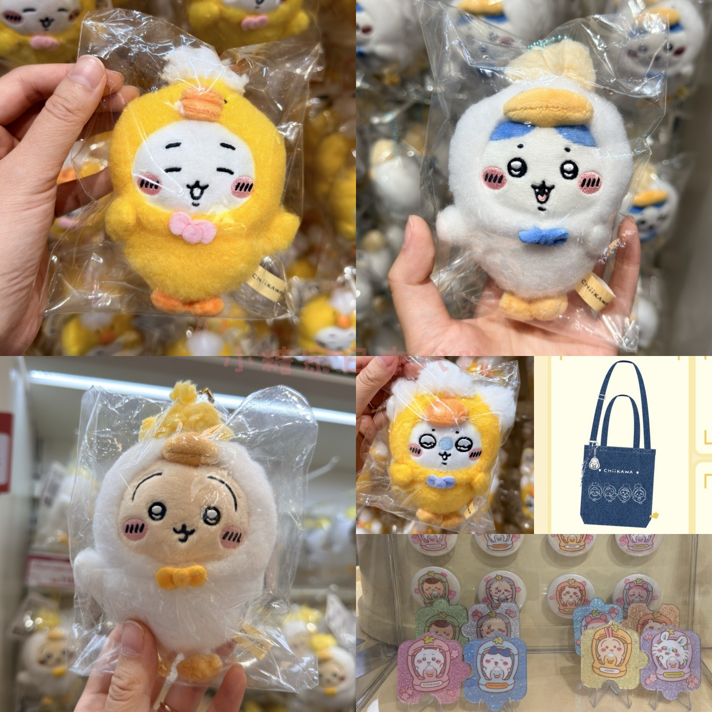 南京代购 chiikawa南京限定烫头鸭乌萨奇挂件小八吉伊卡哇帆布包