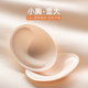 加厚胸垫运动lulu瑜伽服替换插片内衣吊带聚拢垫片小胸平胸显胸大