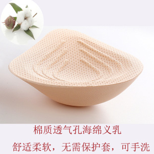 海绵义乳乳腺术后初期轻质棉义乳假乳房加厚款可游泳穿文胸内衣垫