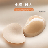 泳衣自粘胸垫显胸大比基尼插片小胸聚拢胸贴吊带内衣加厚海绵垫