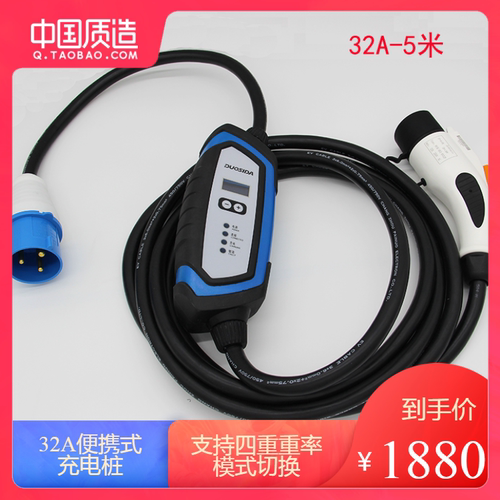 多思达充电桩7kw特斯拉小鹏32A