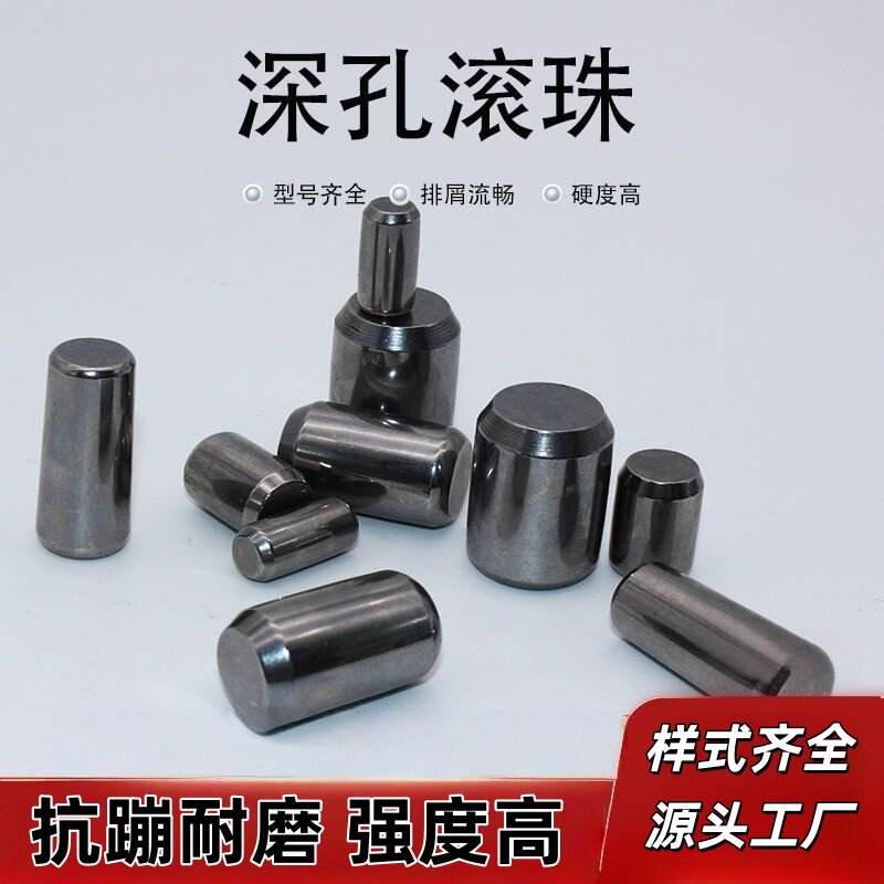 深孔镗头TGG组合滚压头滚珠耐磨硬质深孔滚压机滚珠圆柱镗头滚珠图片