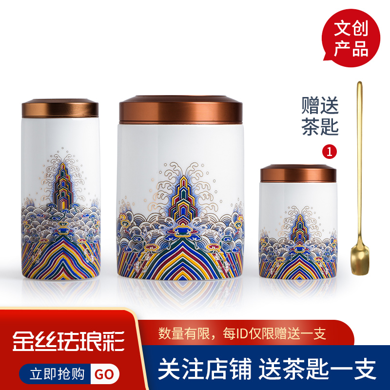 迷你随身旅行茶叶罐存储密封罐陶瓷便携礼盒装小号茶叶盒家用茶罐|msdalam kategori pinggan mangkuk, set teh, caddy teh - dari Buy2taobao.com untuk memberikan perkhidmatan ejen Taobao profesional membeli
