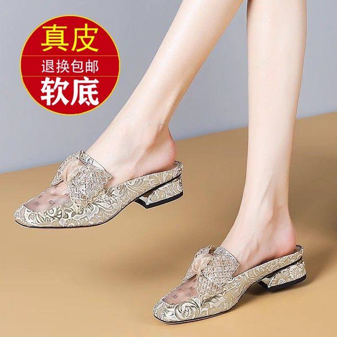 头层牛皮网纱压花低跟外穿舒适方头粗跟2024夏季新款气质凉拖鞋女,女鞋,包头拖,淘宝优惠券,粉丝福利购,淘宝优惠卷