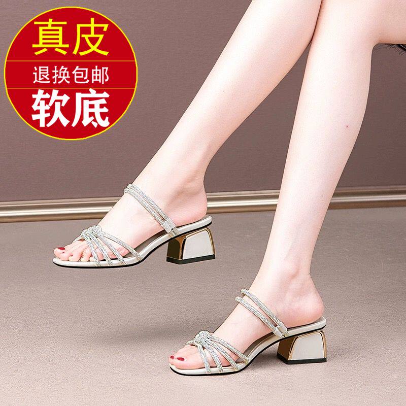 头层牛皮夏两穿凉鞋女2024新款水钻粗跟凉拖鞋女中跟拖鞋外穿时尚