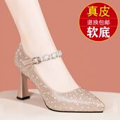 尖头粗跟单鞋 时尚 女2024新款 头层牛皮名媛气质满钻高跟宴会鞋