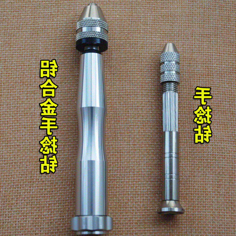 手捻工具,手捻,小手捻_文秘苑图库