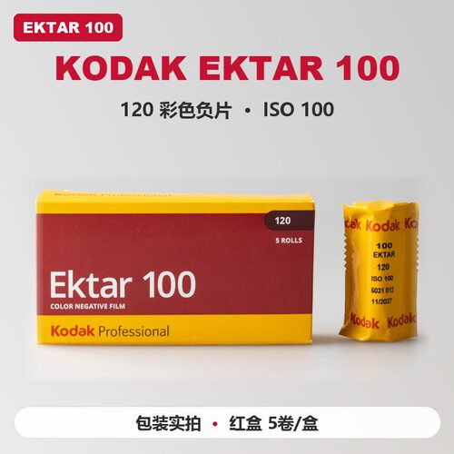 浓郁色彩还原户外风景拍摄优选