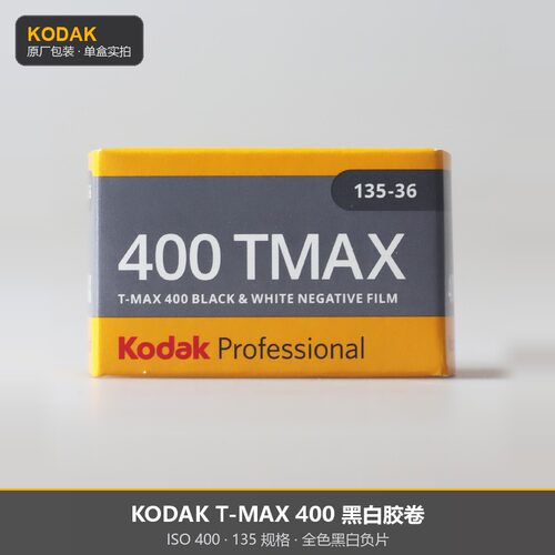 T颗粒乳剂影调层次丰富暗光摄影
