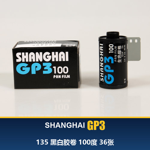 细腻颗粒街拍人像风光新手练习