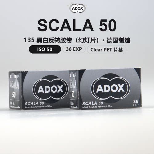 极致细腻颗粒，高光干净黑位深邃