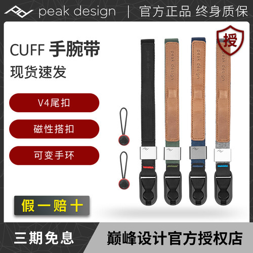 pd腕带防掉落微单反适用防滑手绳