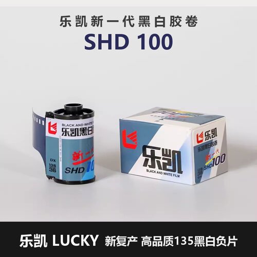 颗粒细腻画面干净层次丰富