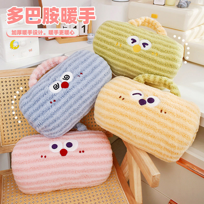 暖手抱枕插手毛绒可爱捂手枕靠垫午睡枕头学生教室宿舍办公室冬天,居家布艺,午睡枕,淘宝优惠券,粉丝福利购,淘宝优惠卷