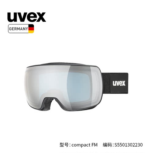 uvex优维斯滑雪镜跨店满减