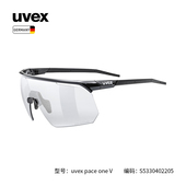 V光感变色运动眼镜越野跑马拉松骑行 one 德国优维斯uvex pace
