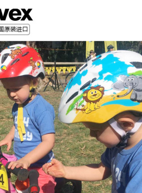 uvex kid 2 儿童头盔平衡车轮滑板头盔男女自行车滑板攀岩帽