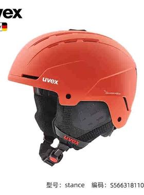 德国优维斯uvex stance滑雪头盔男女单双板自由式安全亚洲版头型