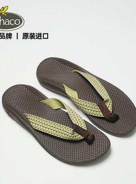 【清仓实拍】Chaco PRO 凉鞋足弓支撑时尚户外沙滩登山水上样品鞋