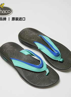 【清仓】Chaco PRO漱溪鞋凉鞋时尚户外沙滩登山水上 样品男女鞋