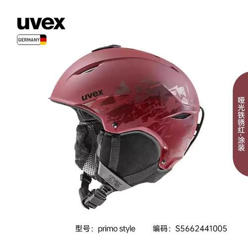 清仓特卖滑雪头盔UVEX