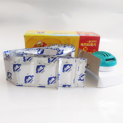 山峰电热蚊香片30片盒装驱蚊灭蚊家用电热液加热器母婴家庭包邮