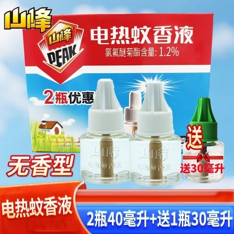山峰电热蚊香液防蚊液40ml瓶装图片