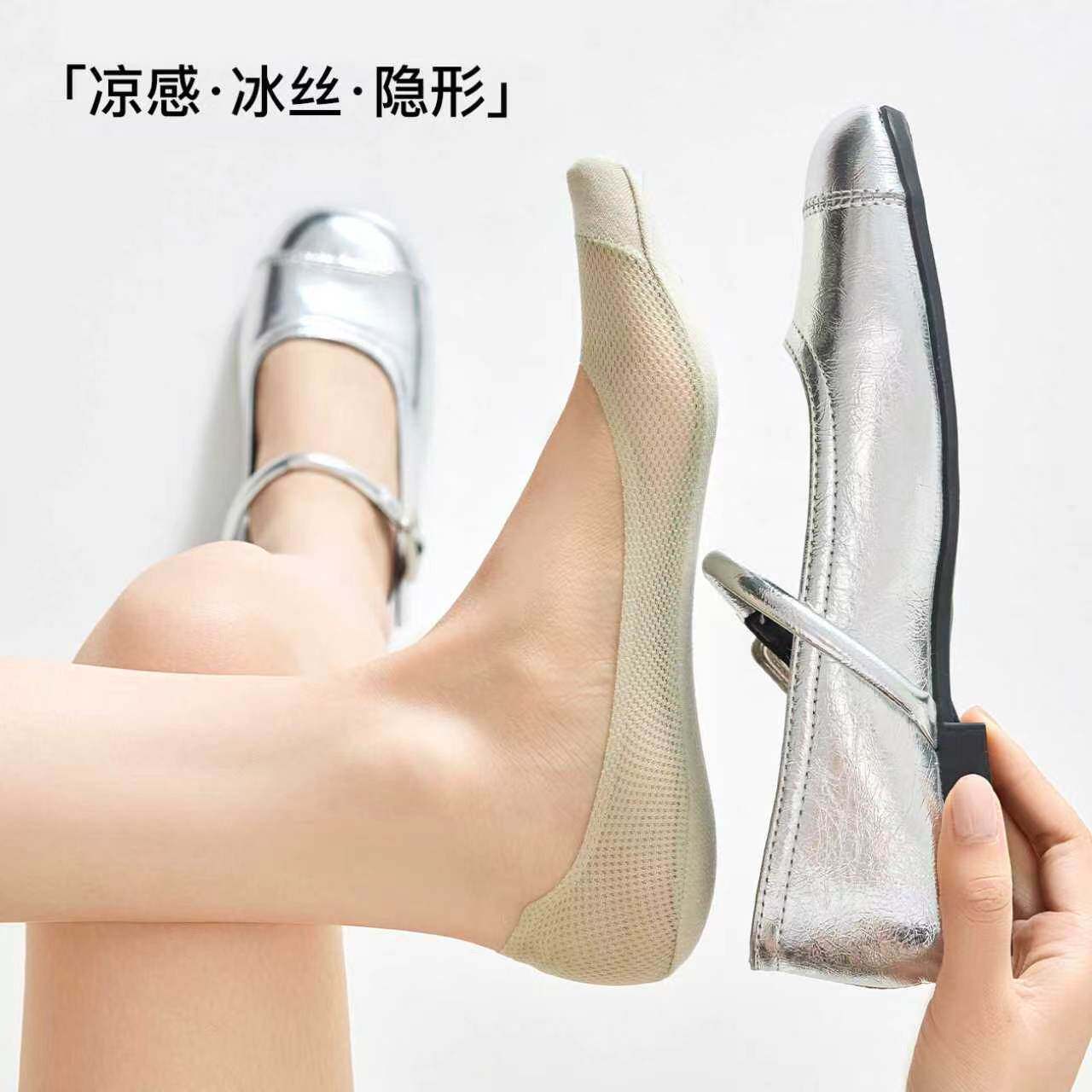 冰丝隐形袜女夏季薄款棉底防滑不掉跟浅口隐形袜高跟鞋袜子低帮短