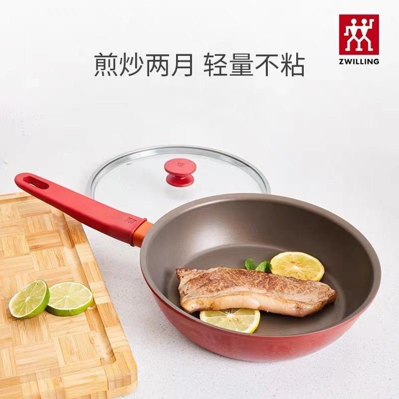 双立人平底锅铝合金不粘不粘锅