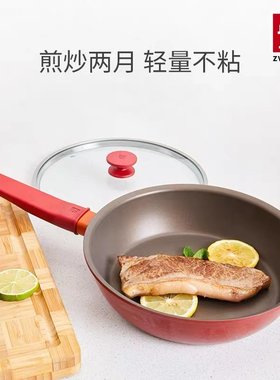 双立人平底锅铝合金不粘不粘锅