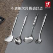 德国双立人厨房用品炊具TWIN 锅铲汤勺漏勺捞面勺 Prof不锈钢中式