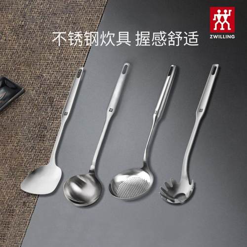 双立人正品twinprof中式大汤勺