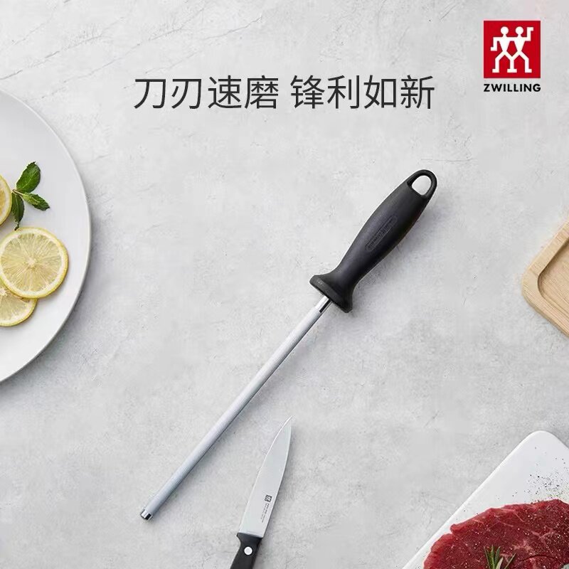 正品德国双立人磨刀棒 家用快速磨刀器菜刀专业磨刀器now系列