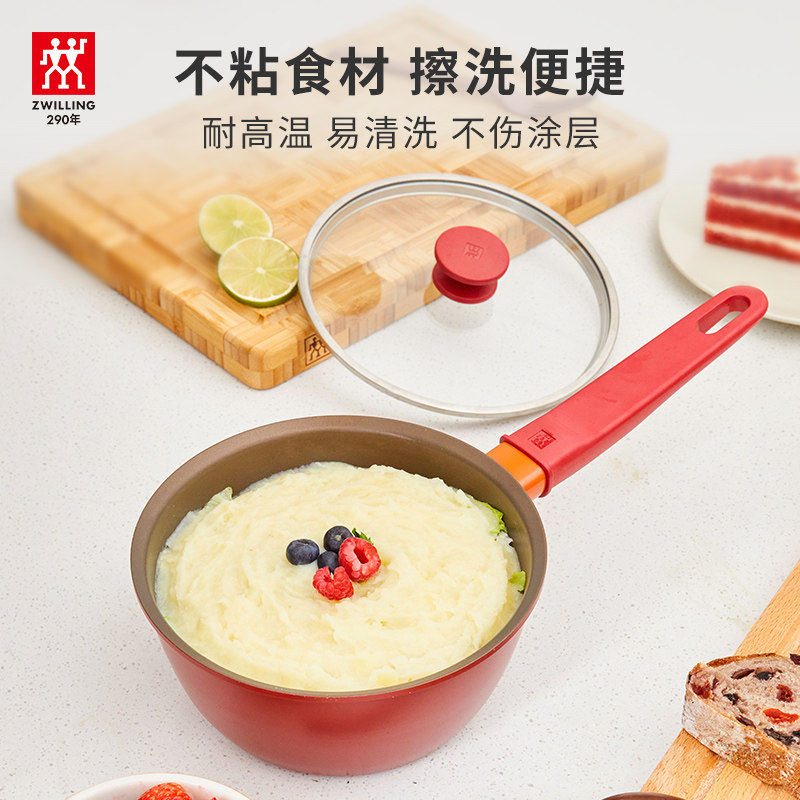 双立人不粘锅18cm奶锅辅食锅