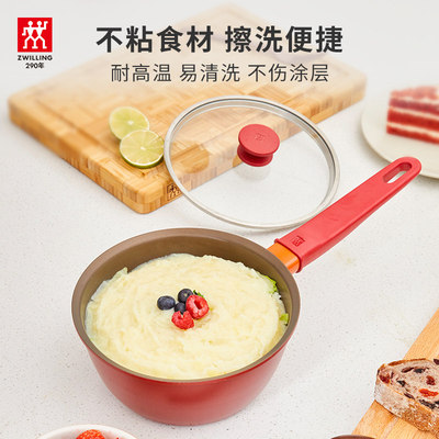 双立人不粘锅18cm奶锅辅食锅
