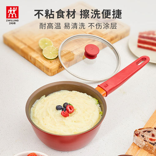 双立人不粘锅18cm奶锅辅食锅
