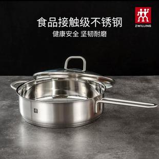 德国双立人不锈钢煎锅平底煎锅牛排煎锅Nova Plus无涂层煎锅24cm