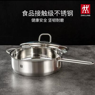德国不锈钢无涂层婴儿辅食奶锅