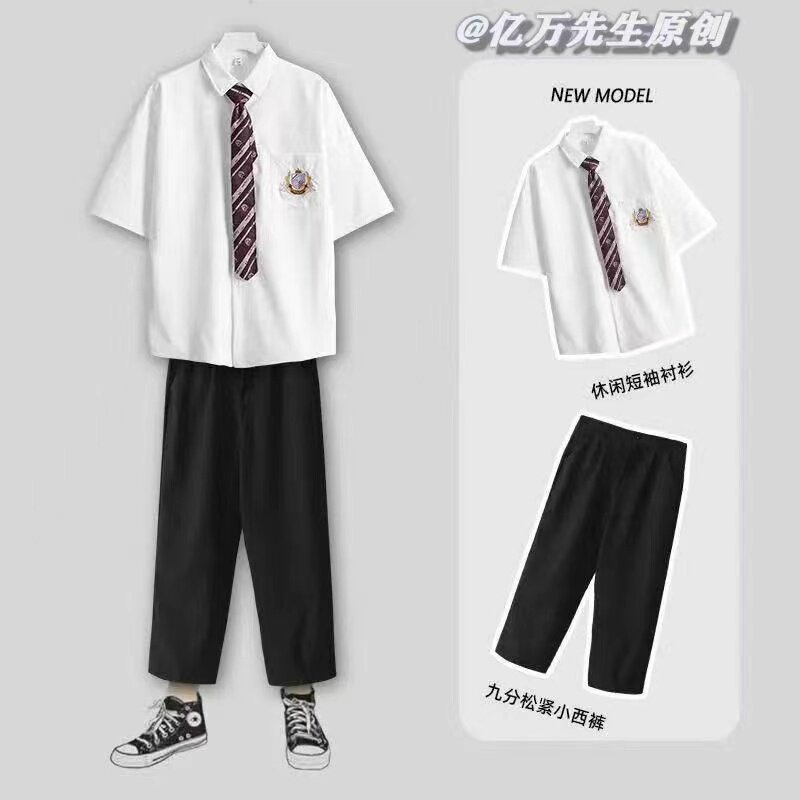 送领带dk制服男短袖白色衬衫宽松男女jk学院风高中生毕业班服一套