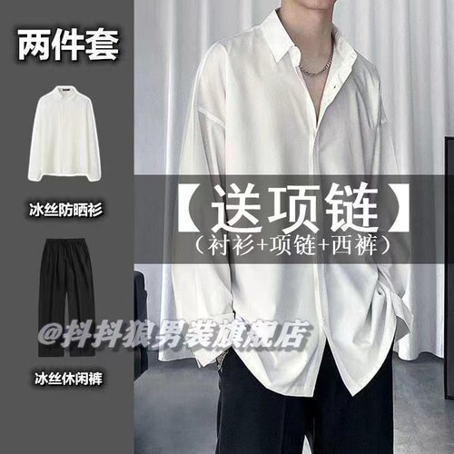 港风衬衫黑色痞帅韩版潮流长袖