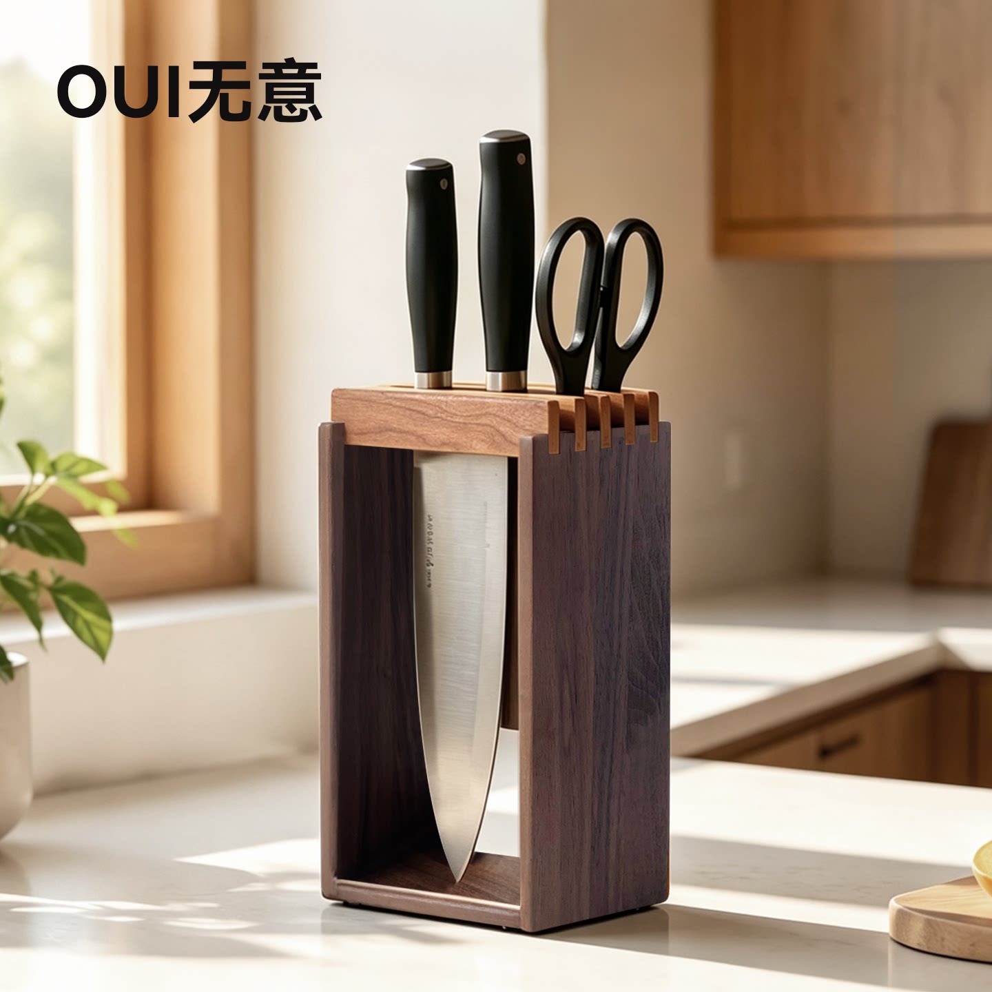 无意实木刀架厨房刀具收纳架台面菜刀架桌面刀座家用通风防霉沥水