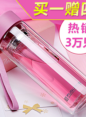 富光玻璃杯双层隔热水杯带盖便携办公杯子男女耐热泡茶杯刻字定制