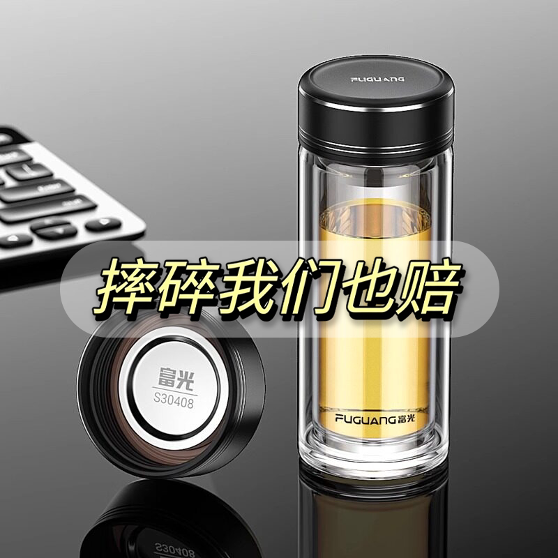 富光双层玻璃杯泡茶杯便携水杯子耐高温隔热个人专用高档保温男女图片
