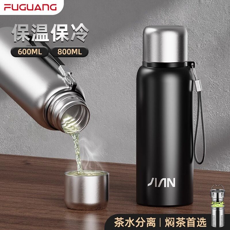 富光保温杯男全钢大容量水壶女士户外专用便携不锈钢新款泡茶水杯,餐饮具,保冷/保温杯,淘宝优惠券,粉丝福利购,淘宝优惠卷