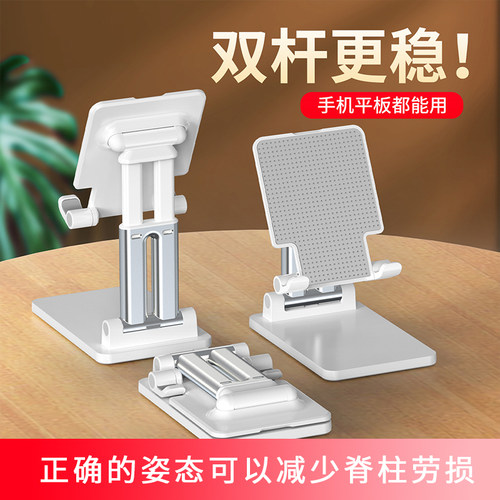 迷你便携可折叠伸缩防滑手机支架