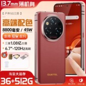 OUKITEL欧奇WP210三防智能手机5G双卡安卓大屏商务防水防摔谷歌版