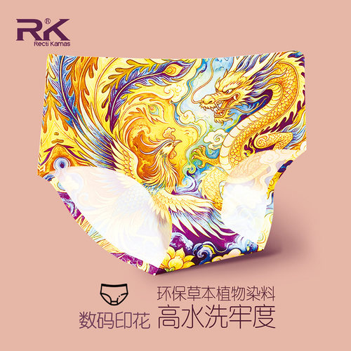 性感龙凤吉庆数码印花个性速干中腰三角裤高颜值冰丝无痕女内裤