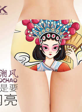 RK中国风国潮个性内裤冰丝网孔透气数码打印中腰女内裤中腰三角裤